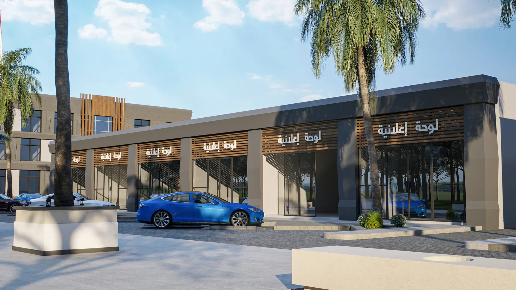 N&N public institutional project image